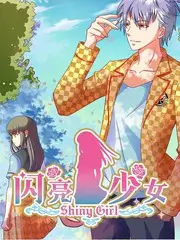 深夜排练室