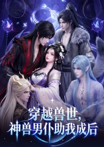 铁轨与鲸