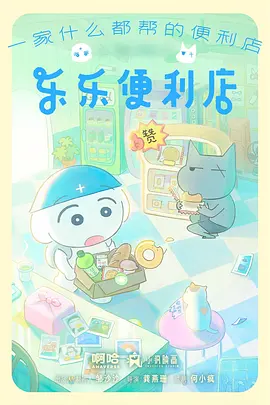 第五格的夏天